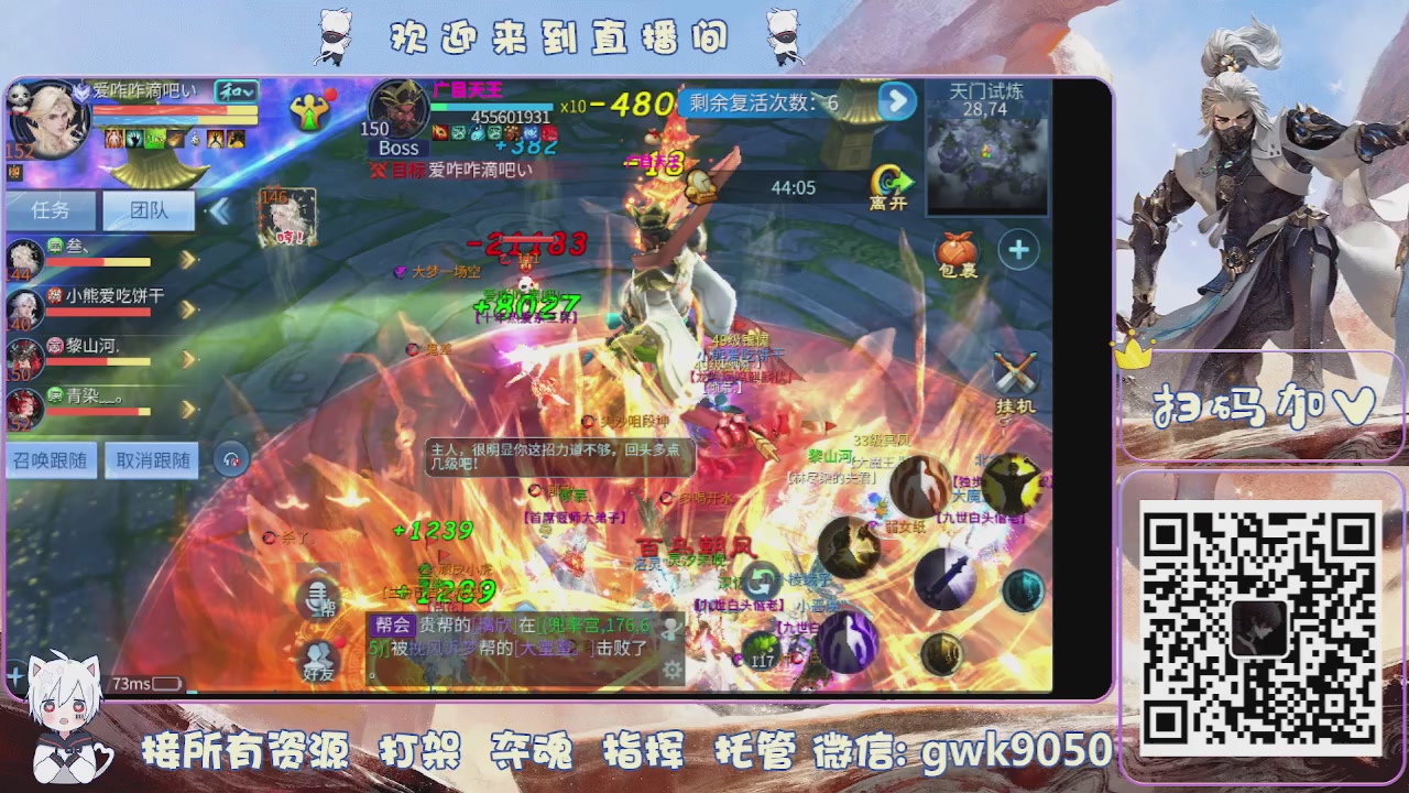 接托管接天门山