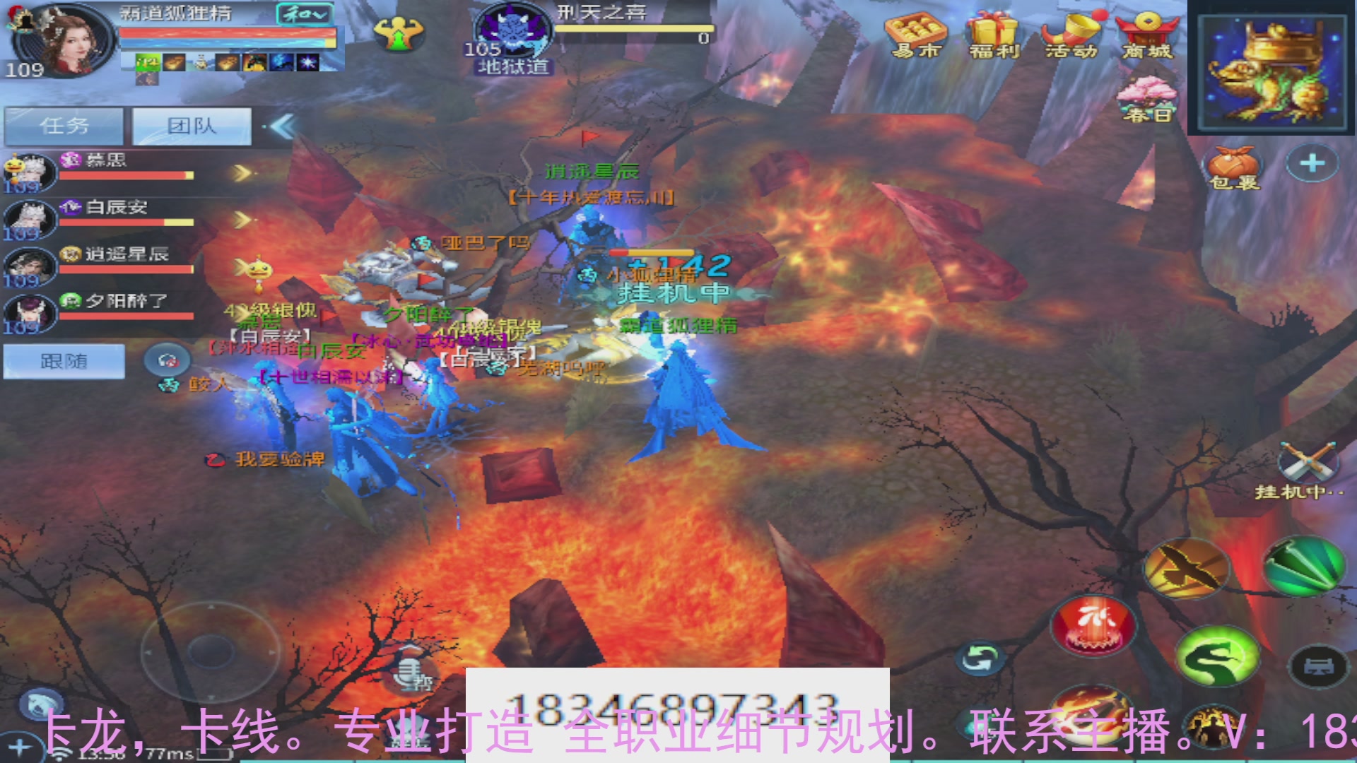 需要托管么？倩女最敬业主播