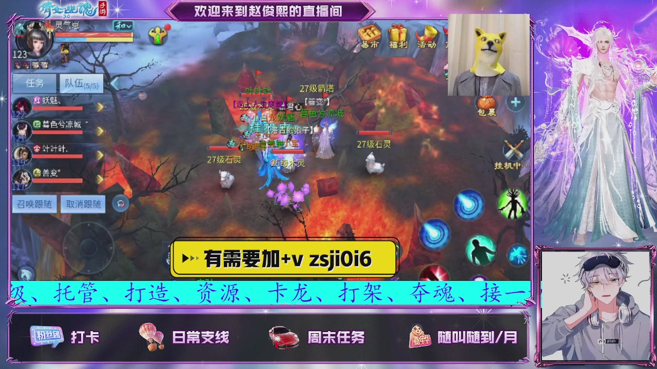 接托管、接各种~