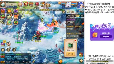 接熔练-找号-金银-练宠粽子月饼