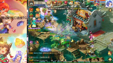 『傲世』ღ小花🌸的直播间