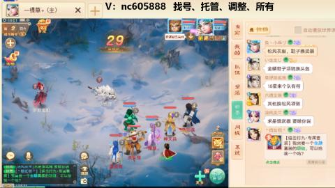 好好播 好好活 越努力 越幸运~