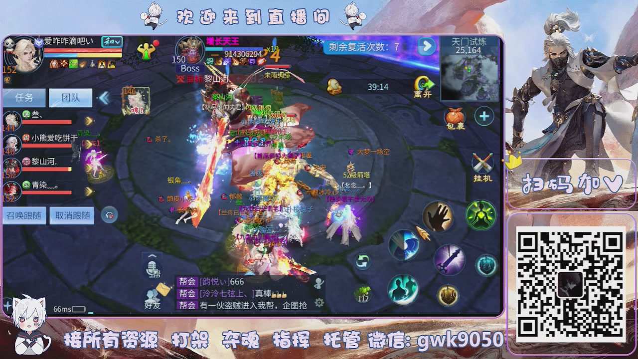 接托管接天门山