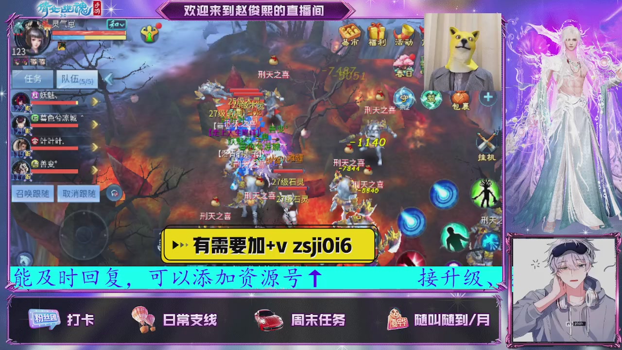 接托管、接各种~