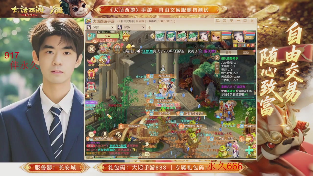 各位兄弟姐妹马年鸿运当头！