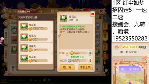 只要大腿抱的好，打啥没烦恼