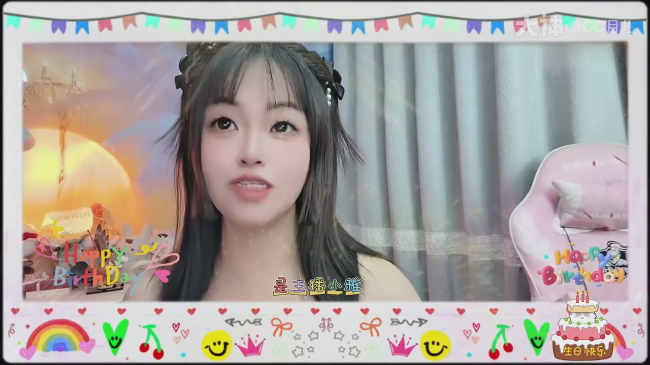 【十周年】大话西游手游生日快乐！！！