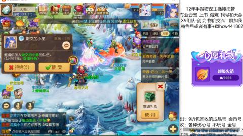 接熔练-找号-金银-练宠粽子月饼