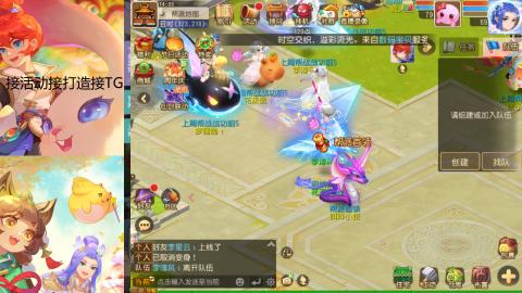 『傲世』ღ小花🌸的直播间