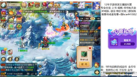 接熔练-找号-金银-练宠托管粽子月饼