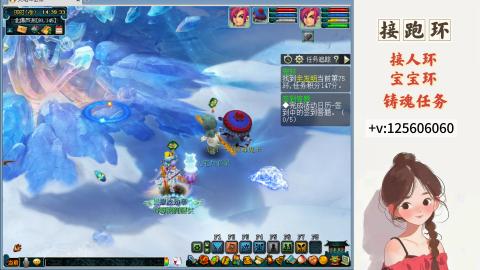 接跑玉，跑环 接人环 宠环