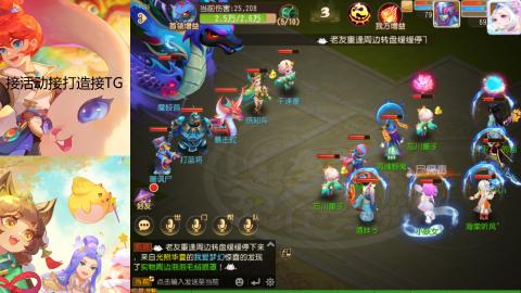 『傲世』ღ小花🌸的直播间