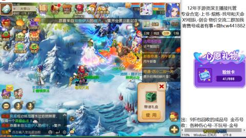 接熔练-找号-金银-练宠托管粽子月饼