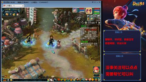 小小FC飞升之路