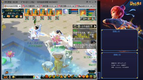 173凌波四普陀冲175