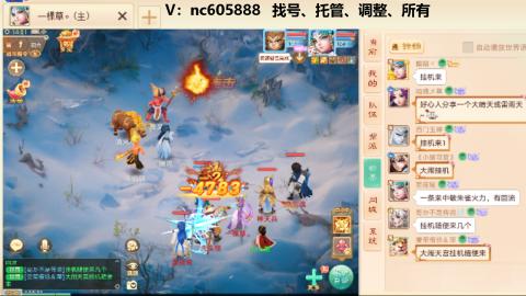 好好播 好好活 越努力 越幸运~