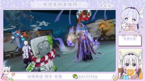 接阴阳师各种业务