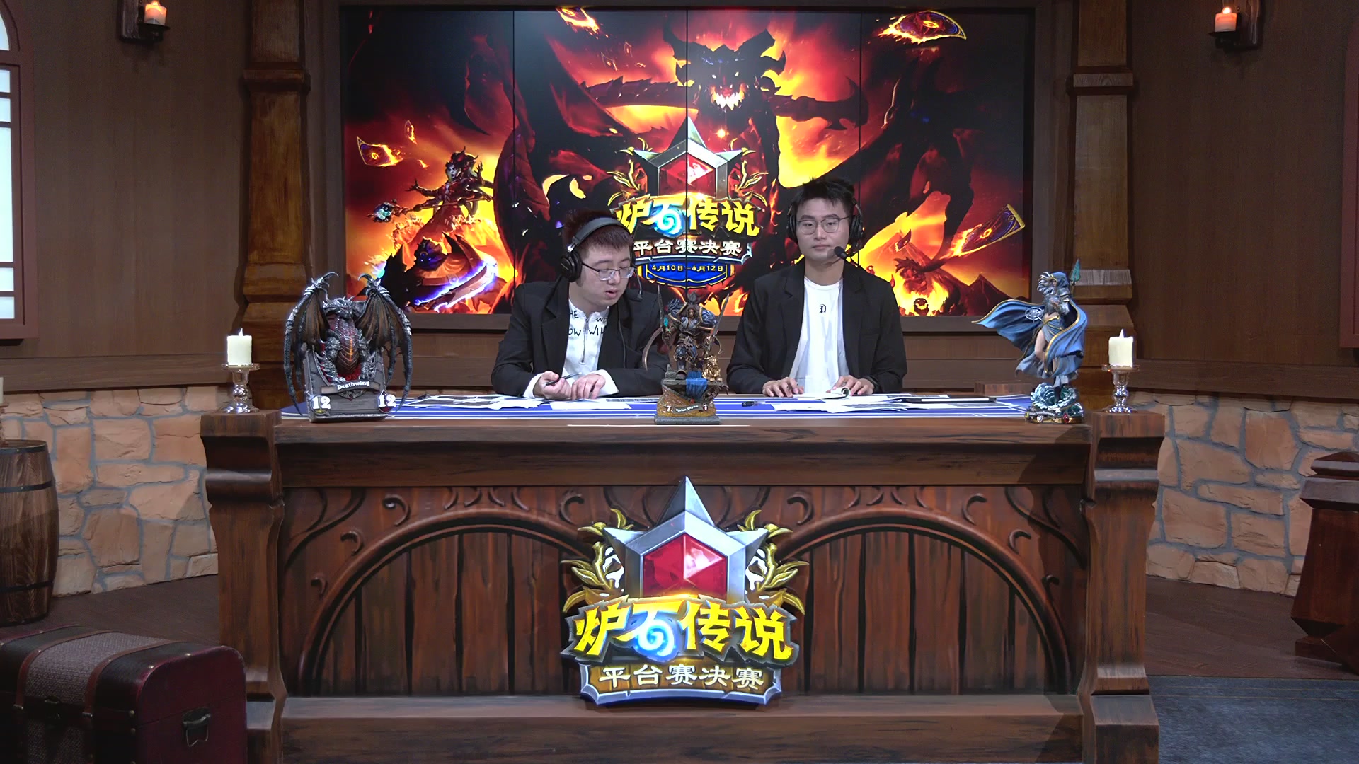 2026炉石传说春季平台赛决赛DAY1
