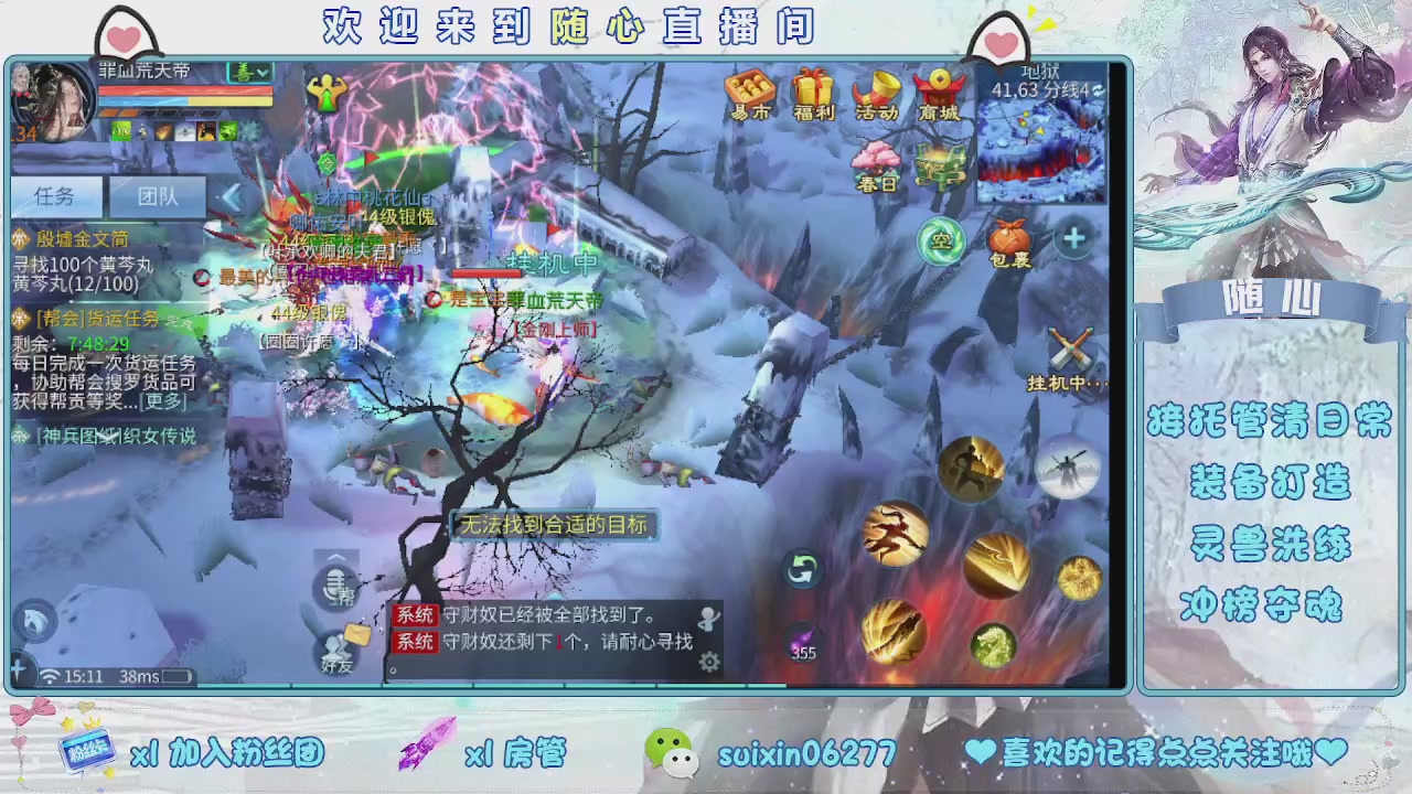 接升级，托管，打造，夺魂，看好改号