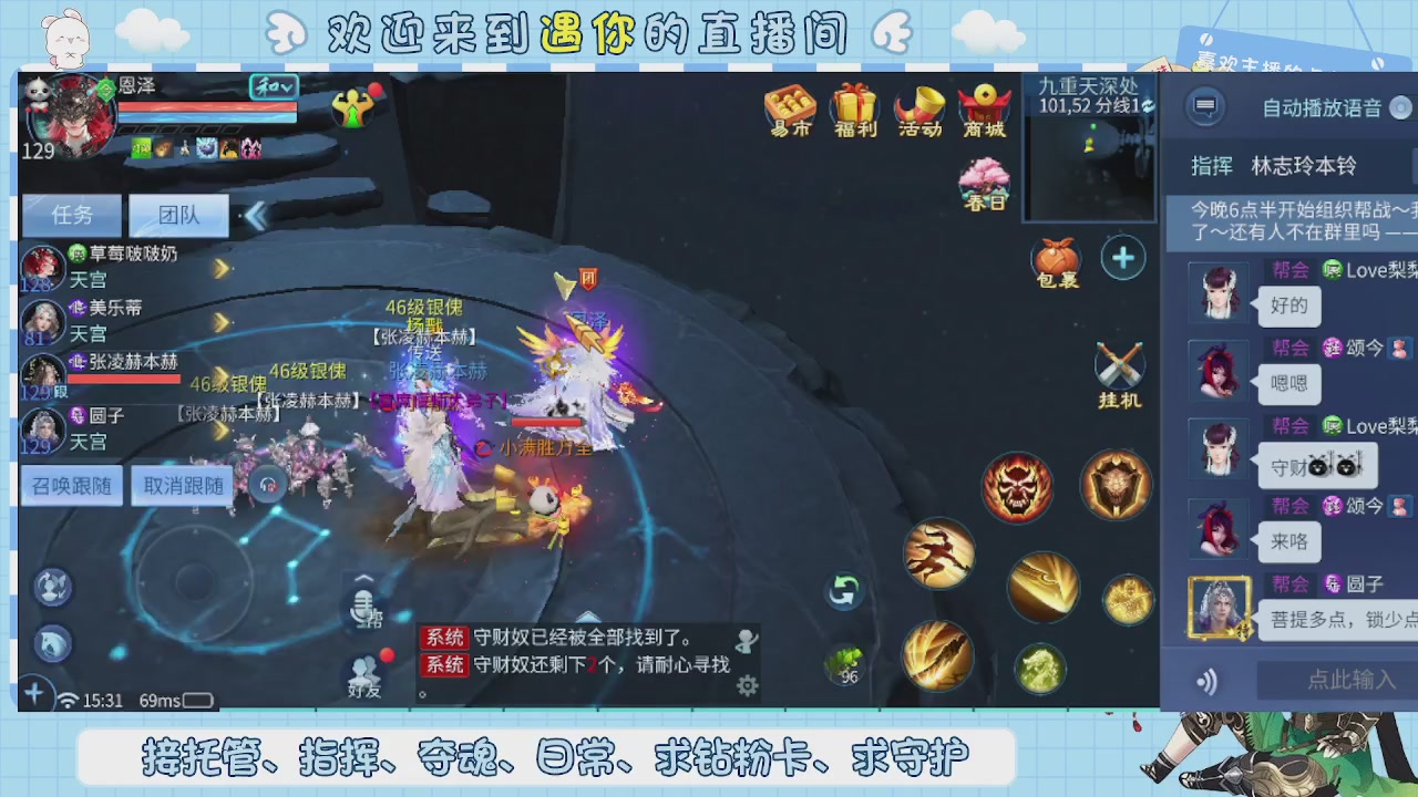 接托管-夺魂-卡龙-新区冲级