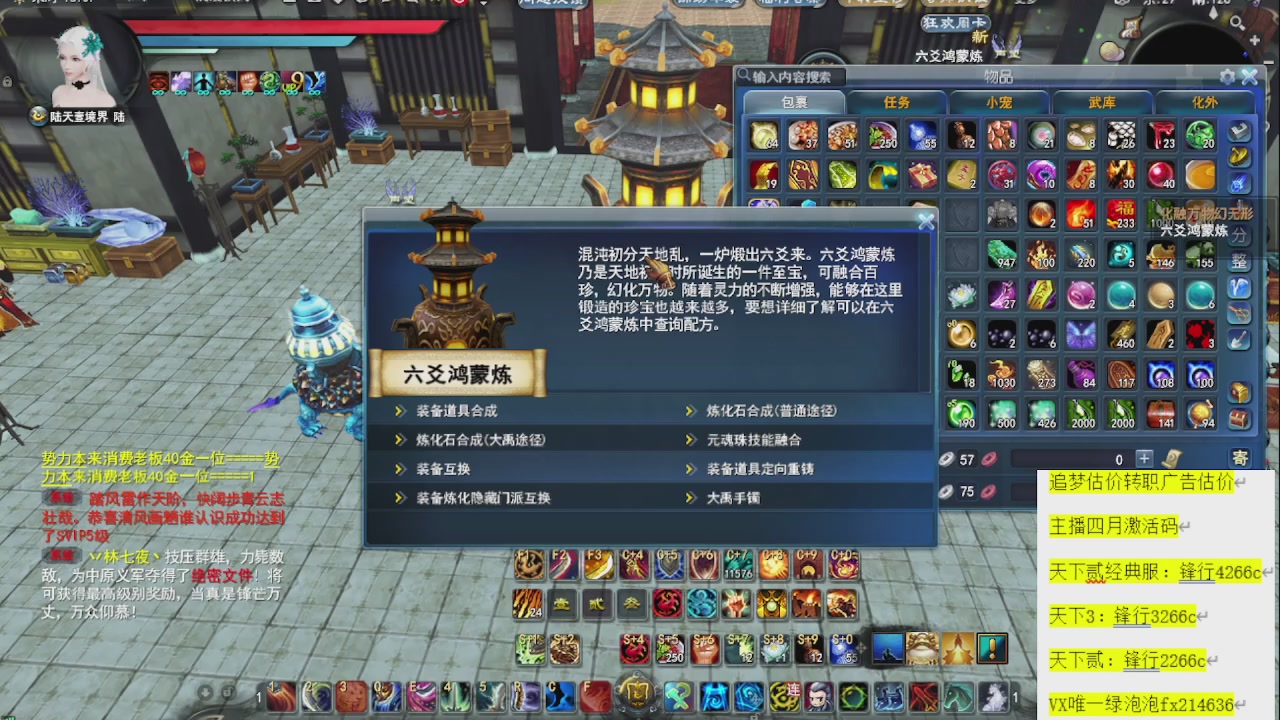 追梦估价转职广告改属性