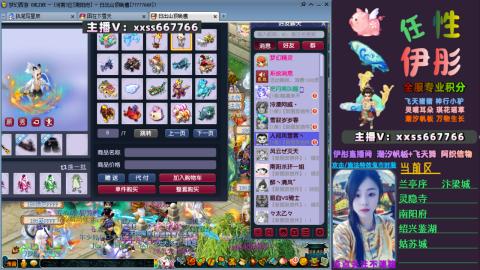 全服帮换帆板飞天舞飘带合鸣施法特效等积分