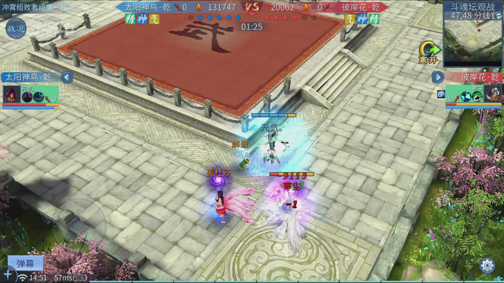 【重播】第二十七届太一斗魂坛跨服冠军专访