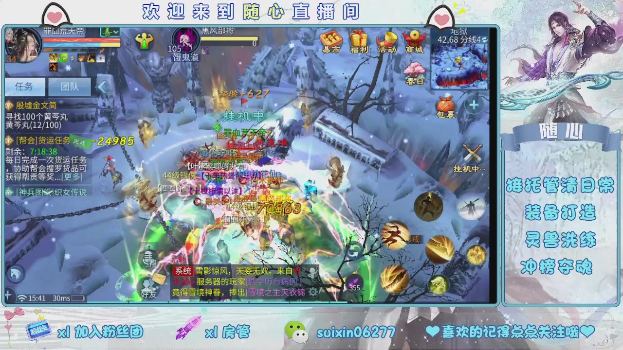 接升级，托管，打造，夺魂，看好改号