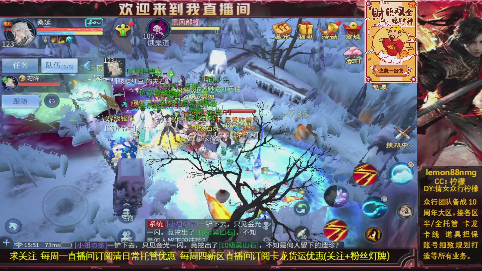 新人主播 10周年大区来个CP