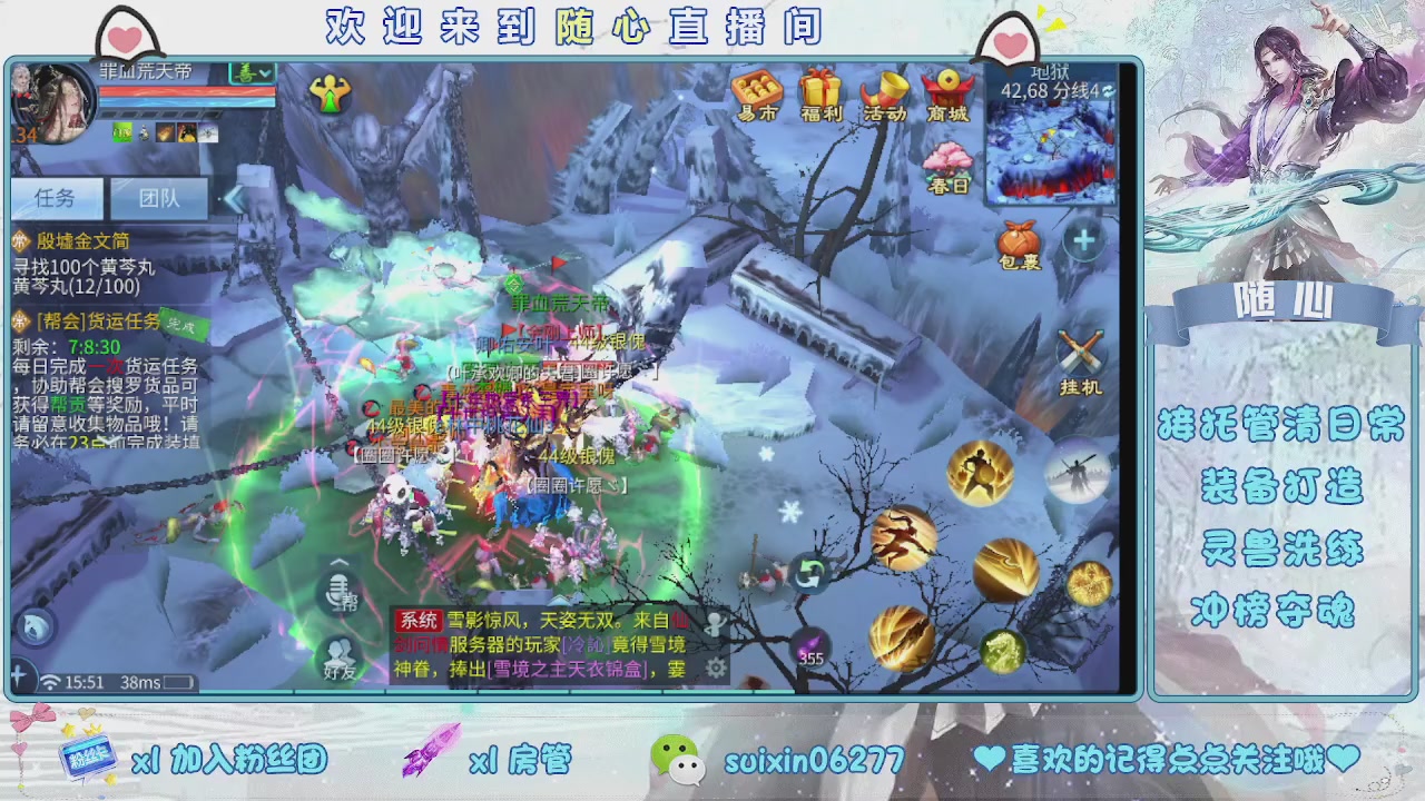 接升级，托管，打造，夺魂，看好改号