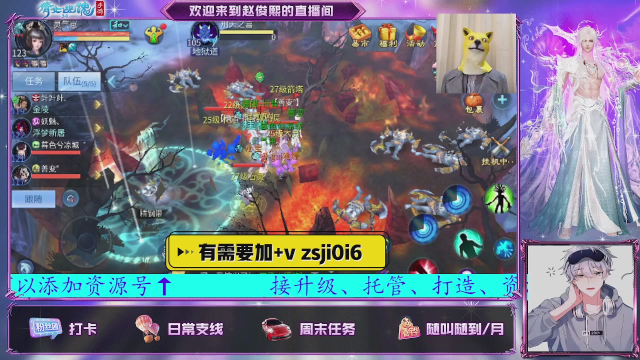 接托管、接各种~