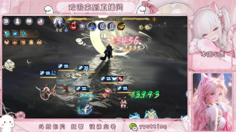 你不开心就看我直播咯