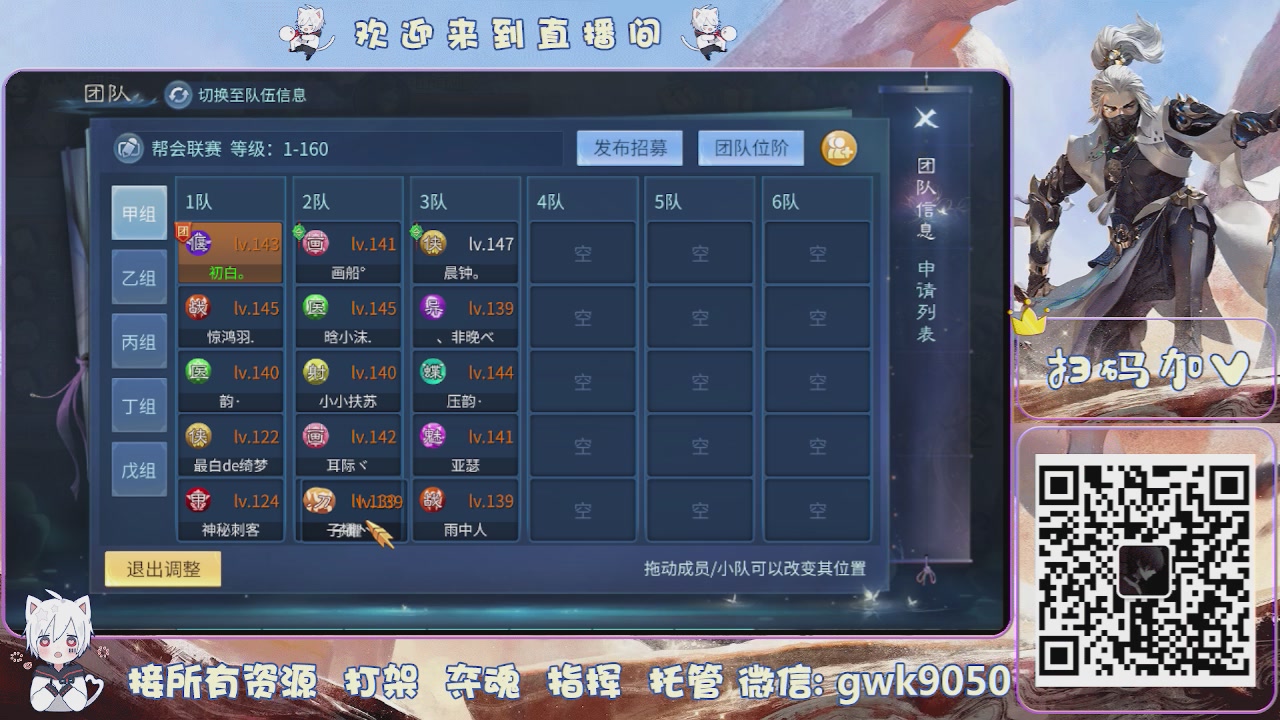 接托管接天门山