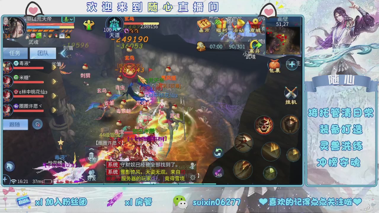 接升级，托管，打造，夺魂，看好改号