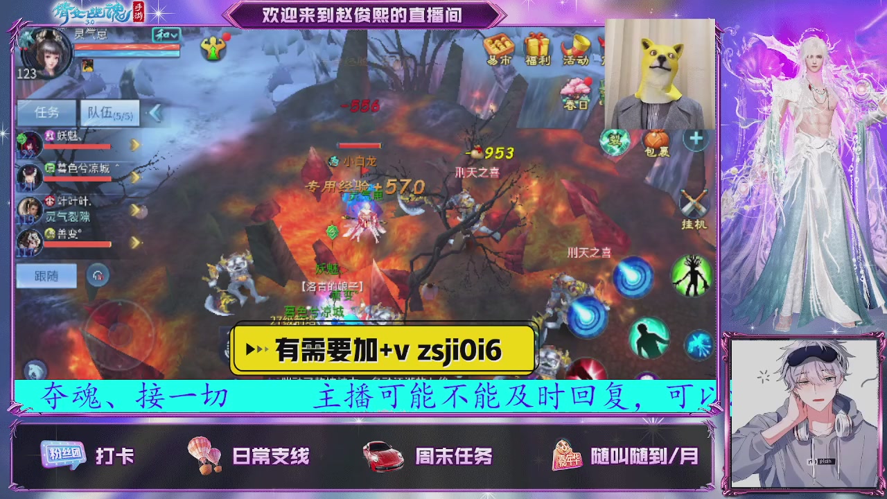 接托管、接各种~