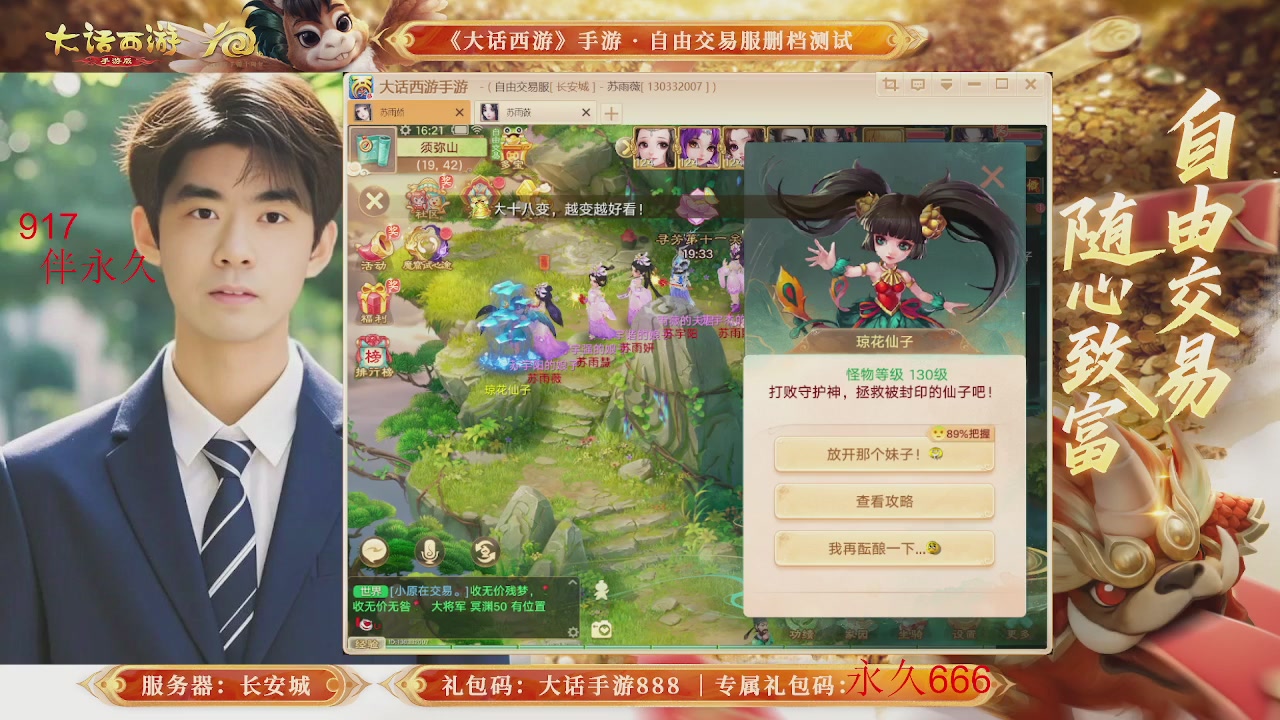 各位兄弟姐妹马年鸿运当头！