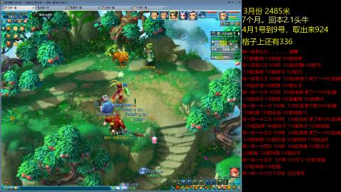 135飞升跑环平民的选择