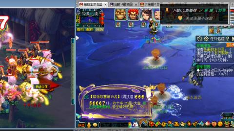 雪山区内帮战招人