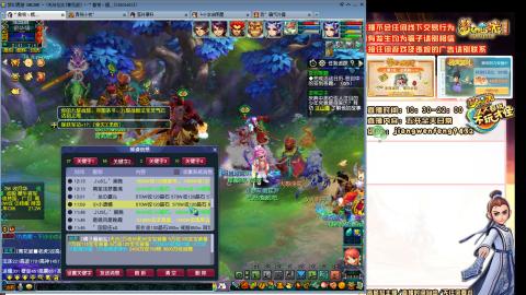 无与伦比青花瓷纯小白主播175五开养号中