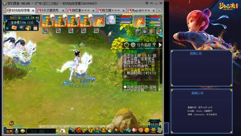 173凌波四普陀冲175