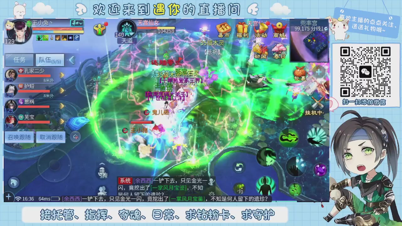 接托管-夺魂-卡龙-新区冲级