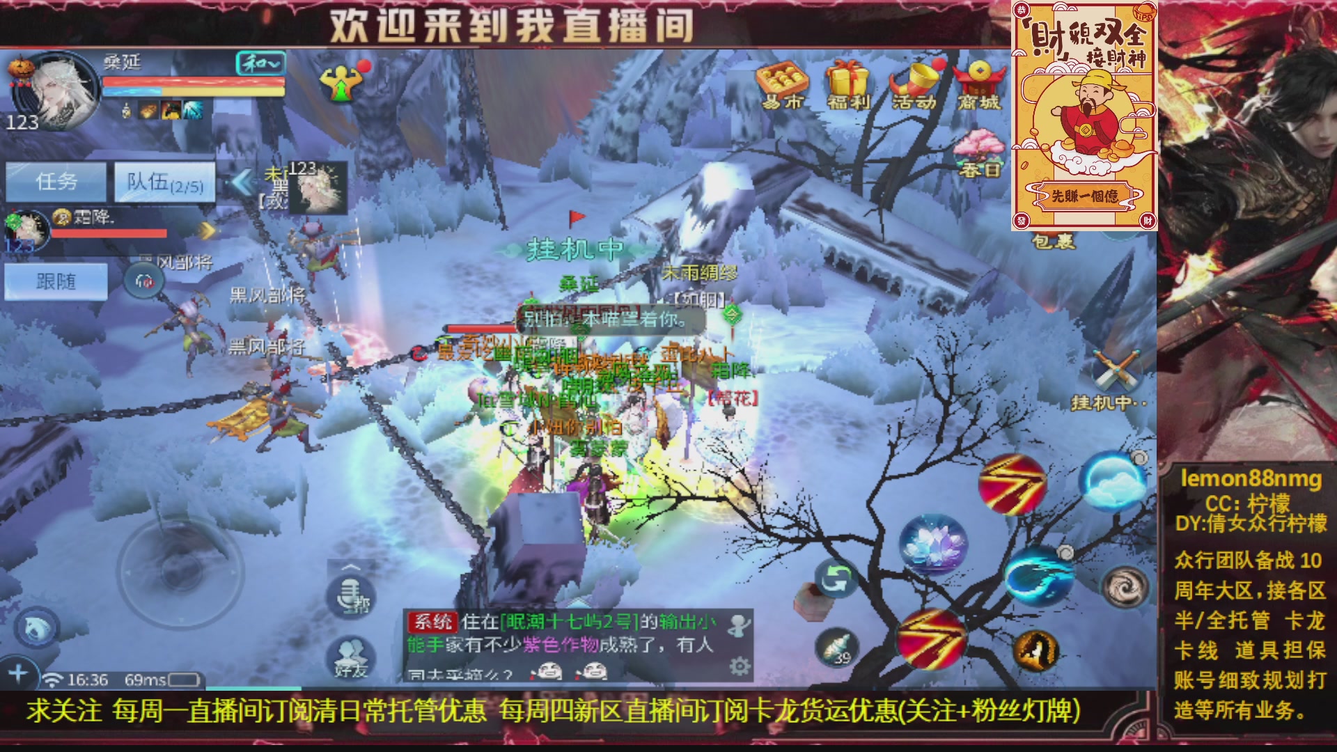 新人主播 10周年大区来个CP