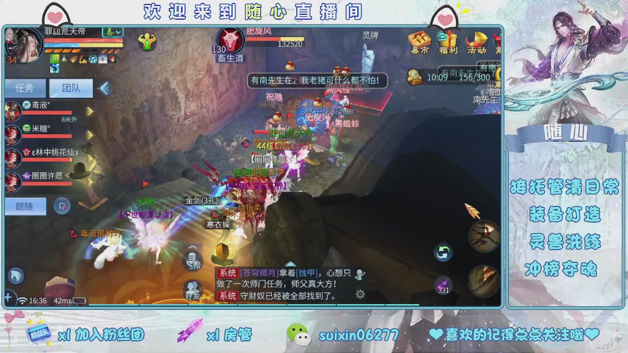 接升级，托管，打造，夺魂，看好改号