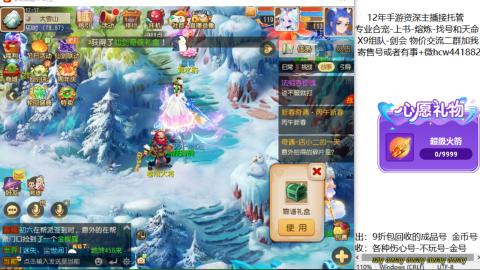 接熔练-找号-金银-练宠粽子月饼