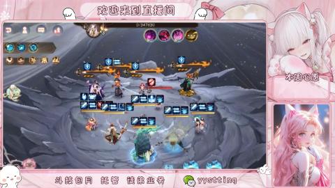 你不开心就看我直播咯