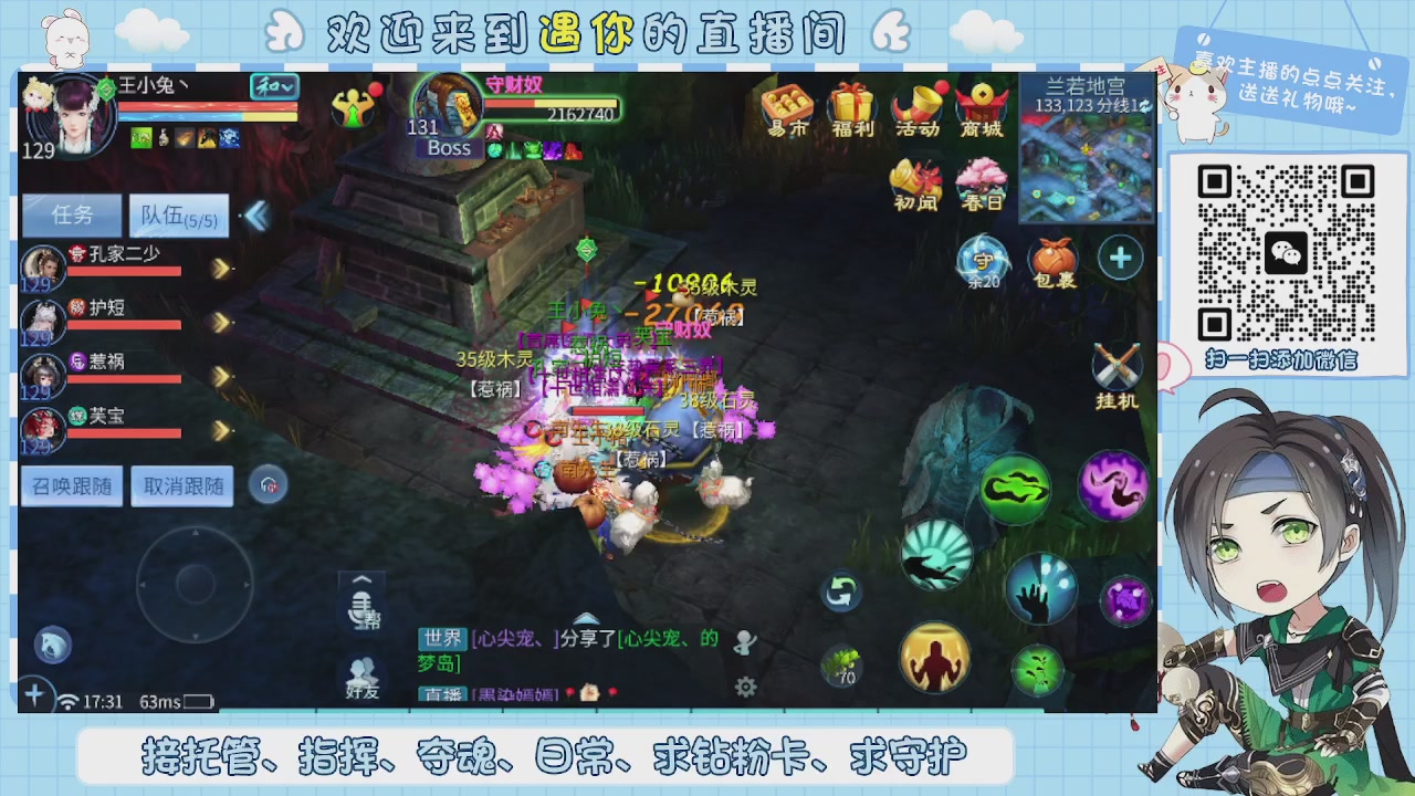 接托管-夺魂-卡龙-新区冲级