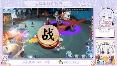 接阴阳师各种业务