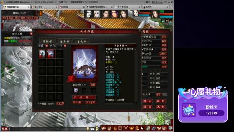 大话第一老太太