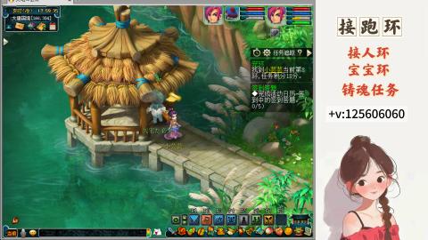 接跑玉，跑环 接人环 宠环