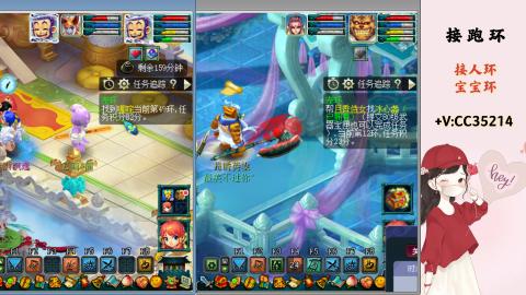 接跑环 人环 宝宝环 跑玉